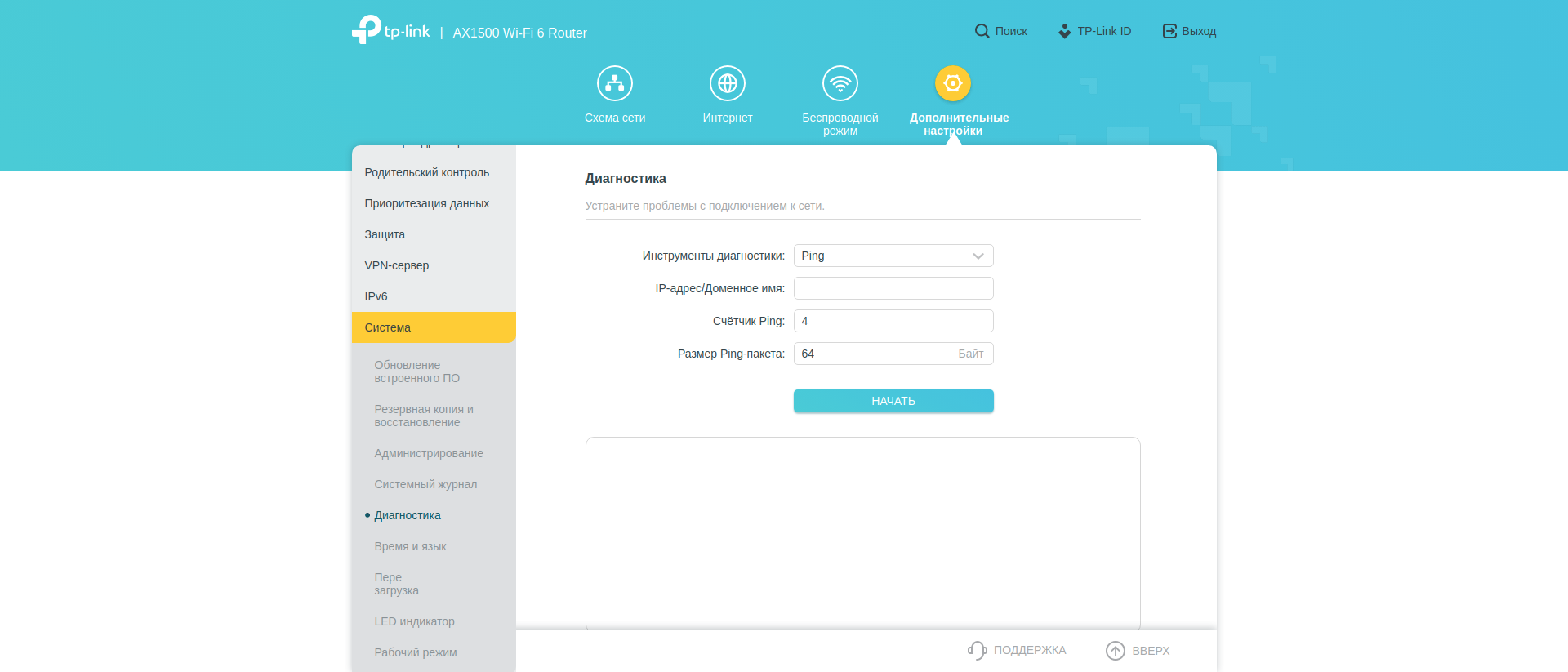 Test TP-Link Archer AX10 : Routeur Wi-Fi 6 moins cher que 50 €-212