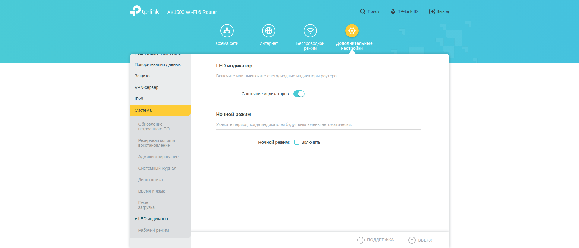 Test TP-Link Archer AX10 : Routeur Wi-Fi 6 moins cher que 50 €-216