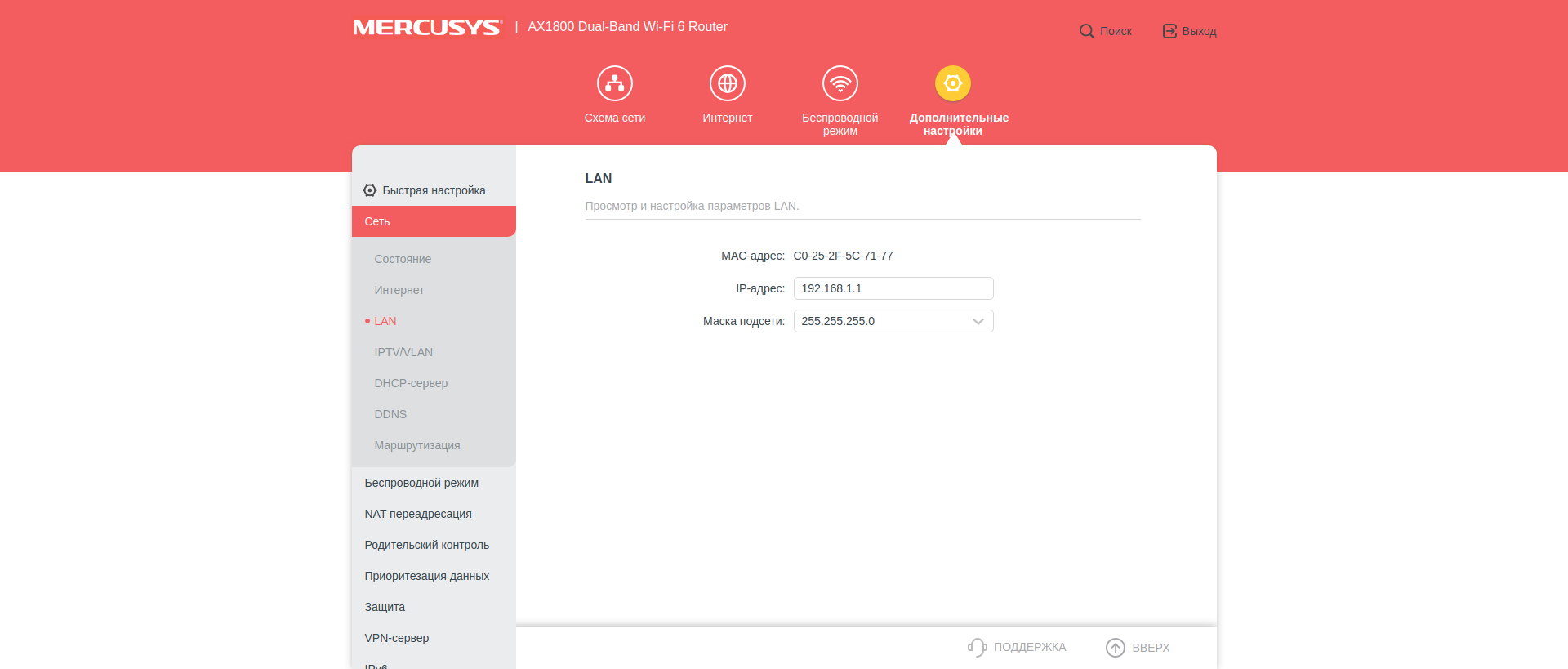 Avis sur le Mercusys MR70X : le routeur gigabit le plus abordable avec Wi-Fi 6-50