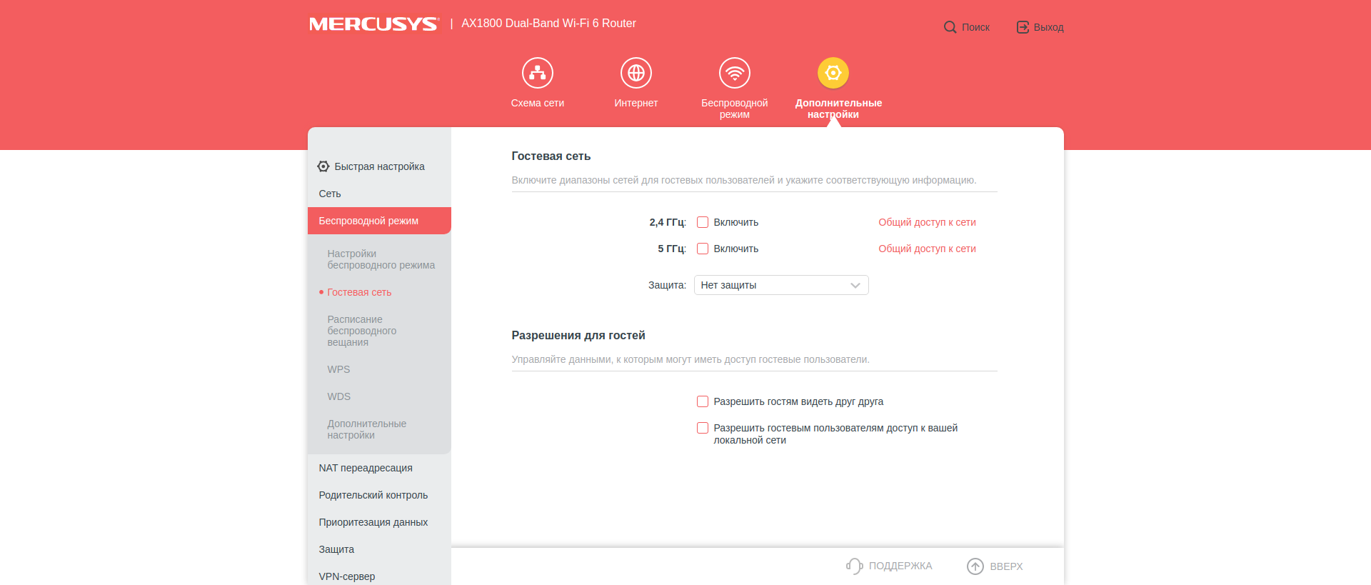 Avis sur le Mercusys MR70X : le routeur gigabit le plus abordable avec Wi-Fi 6-65