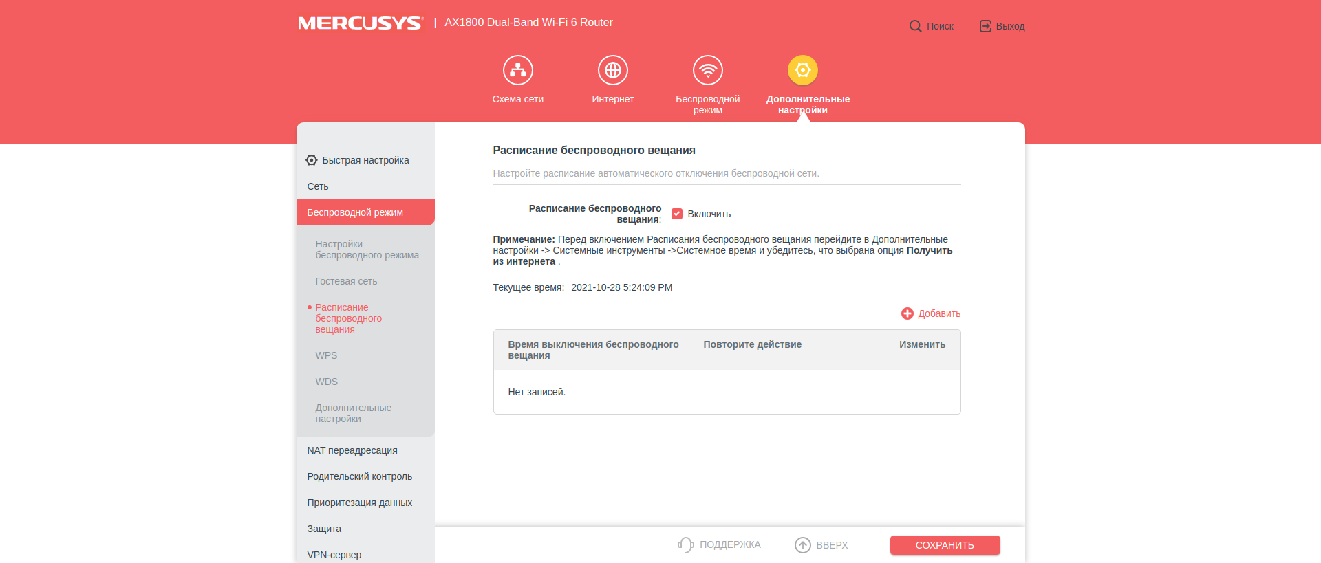 Avis sur le Mercusys MR70X : le routeur gigabit le plus abordable avec Wi-Fi 6-66