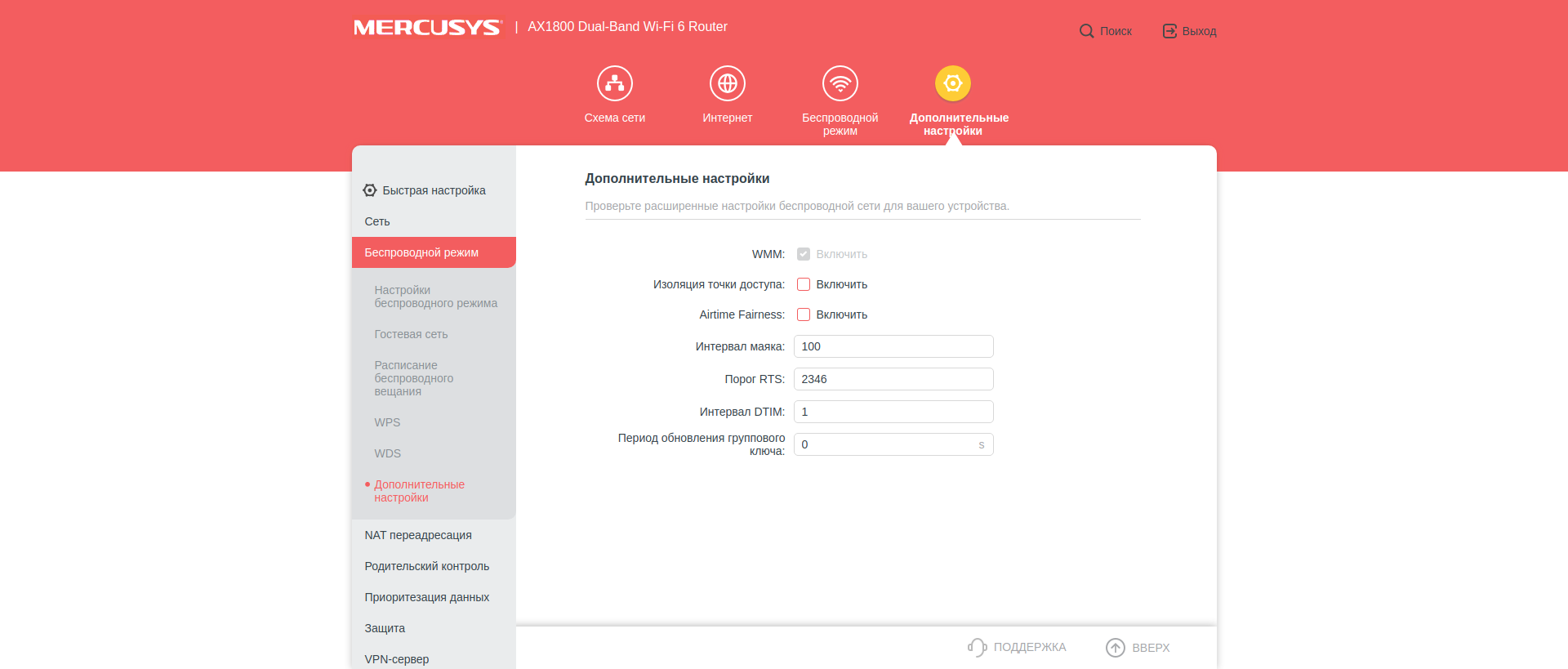 Avis sur le Mercusys MR70X : le routeur gigabit le plus abordable avec Wi-Fi 6-70