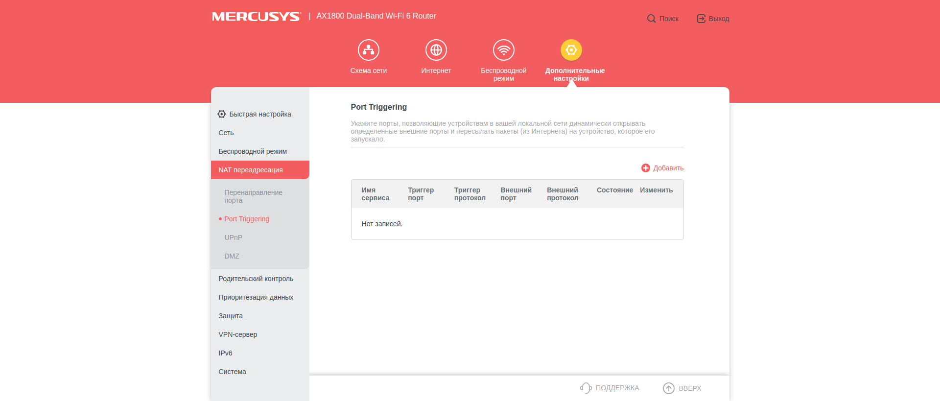 Avis sur le Mercusys MR70X : le routeur gigabit le plus abordable avec Wi-Fi 6-73