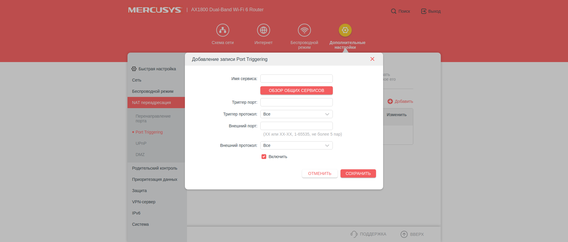 Avis sur le Mercusys MR70X : le routeur gigabit le plus abordable avec Wi-Fi 6-74