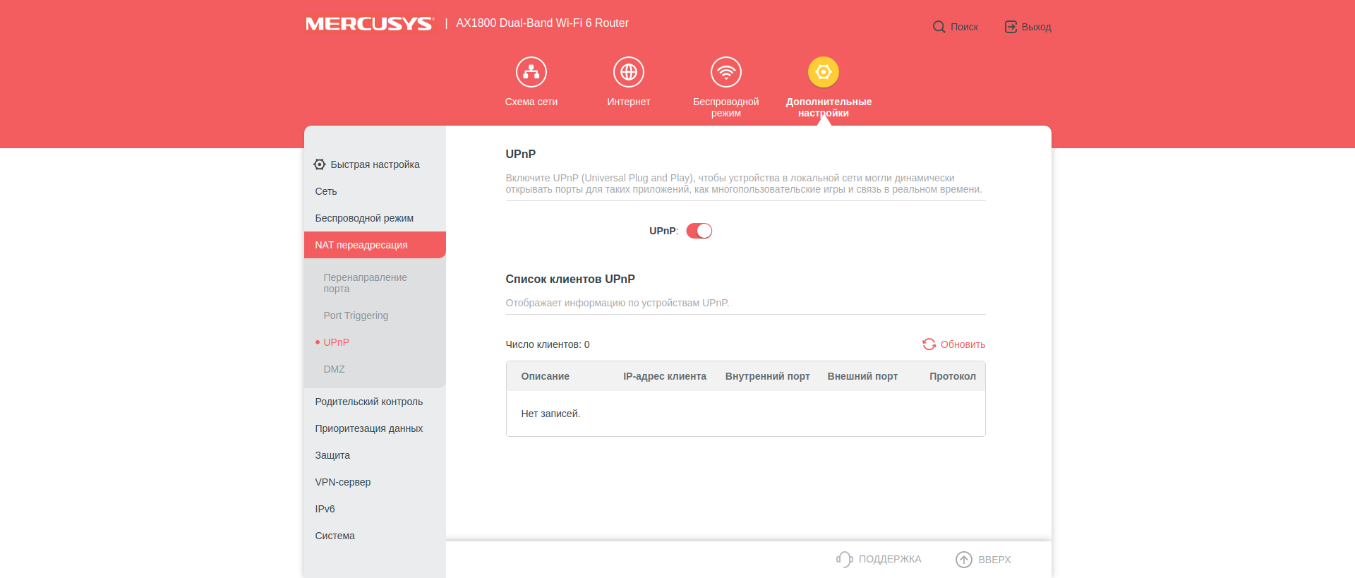 Avis sur le Mercusys MR70X : le routeur gigabit le plus abordable avec Wi-Fi 6-75
