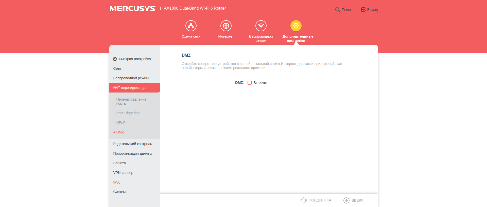 Avis sur le Mercusys MR70X : le routeur gigabit le plus abordable avec Wi-Fi 6-76