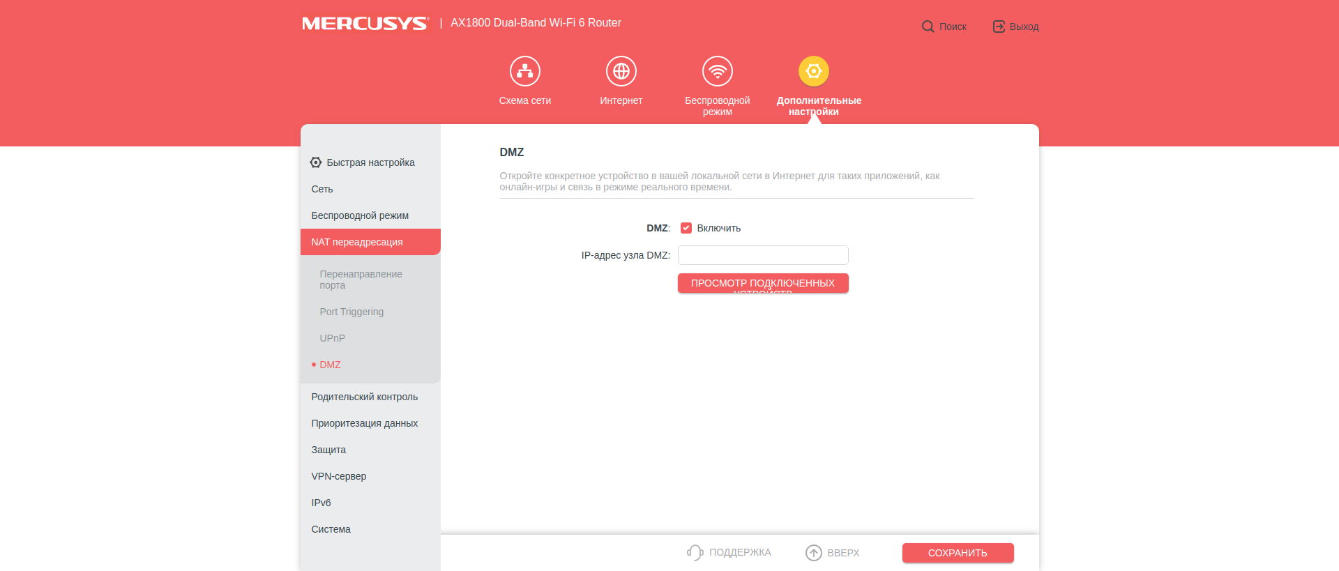 Avis sur le Mercusys MR70X : le routeur gigabit le plus abordable avec Wi-Fi 6-77