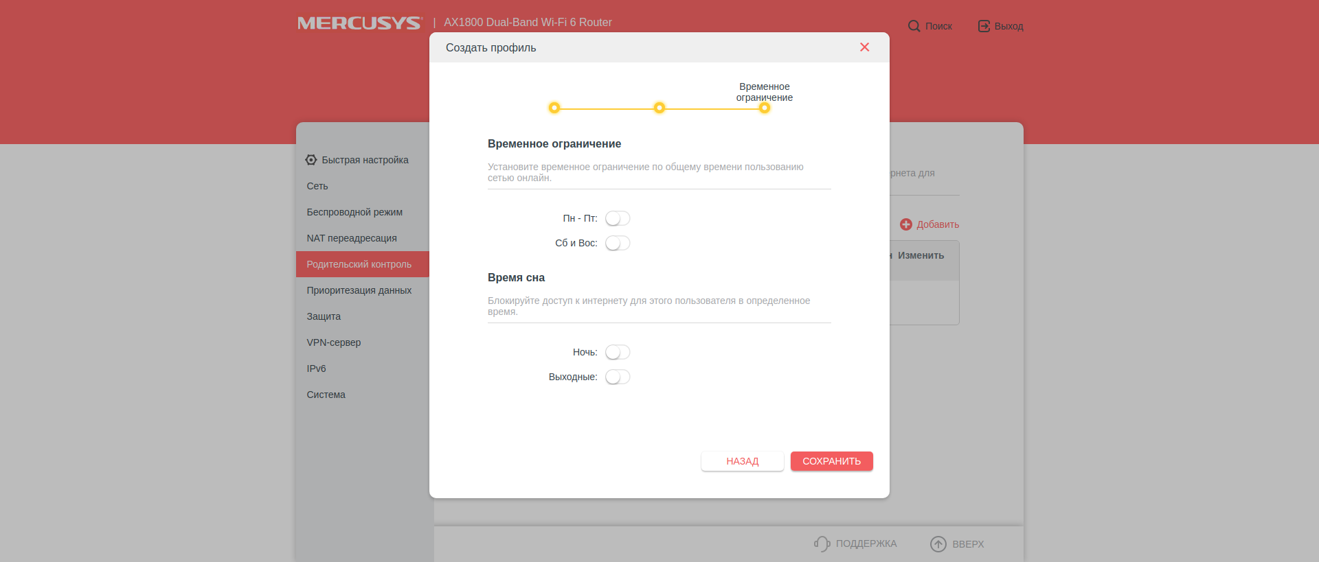 Avis sur le Mercusys MR70X : le routeur gigabit le plus abordable avec Wi-Fi 6-95