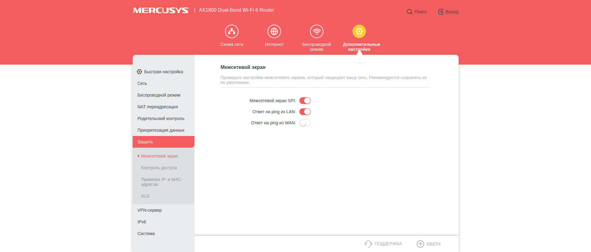Avis sur le Mercusys MR70X : le routeur gigabit le plus abordable avec Wi-Fi 6-105