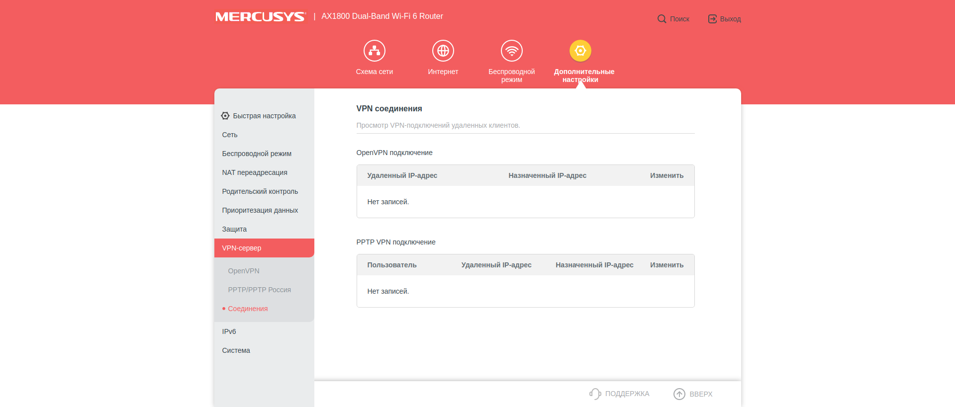 Avis sur le Mercusys MR70X : le routeur gigabit le plus abordable avec Wi-Fi 6-111