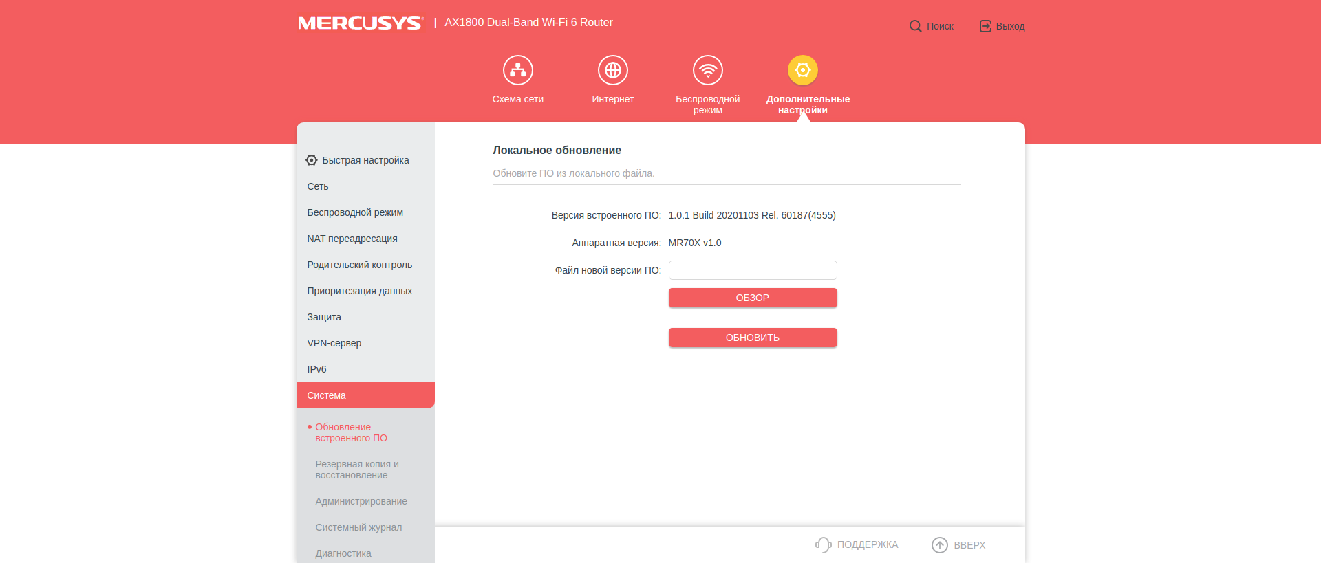 Avis sur le Mercusys MR70X : le routeur gigabit le plus abordable avec Wi-Fi 6-122