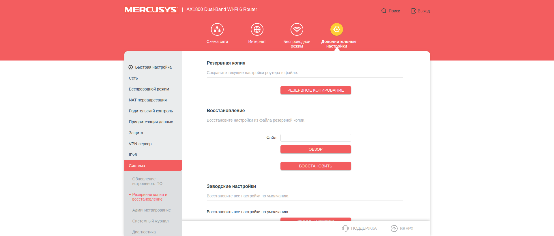 Avis sur le Mercusys MR70X : le routeur gigabit le plus abordable avec Wi-Fi 6-123