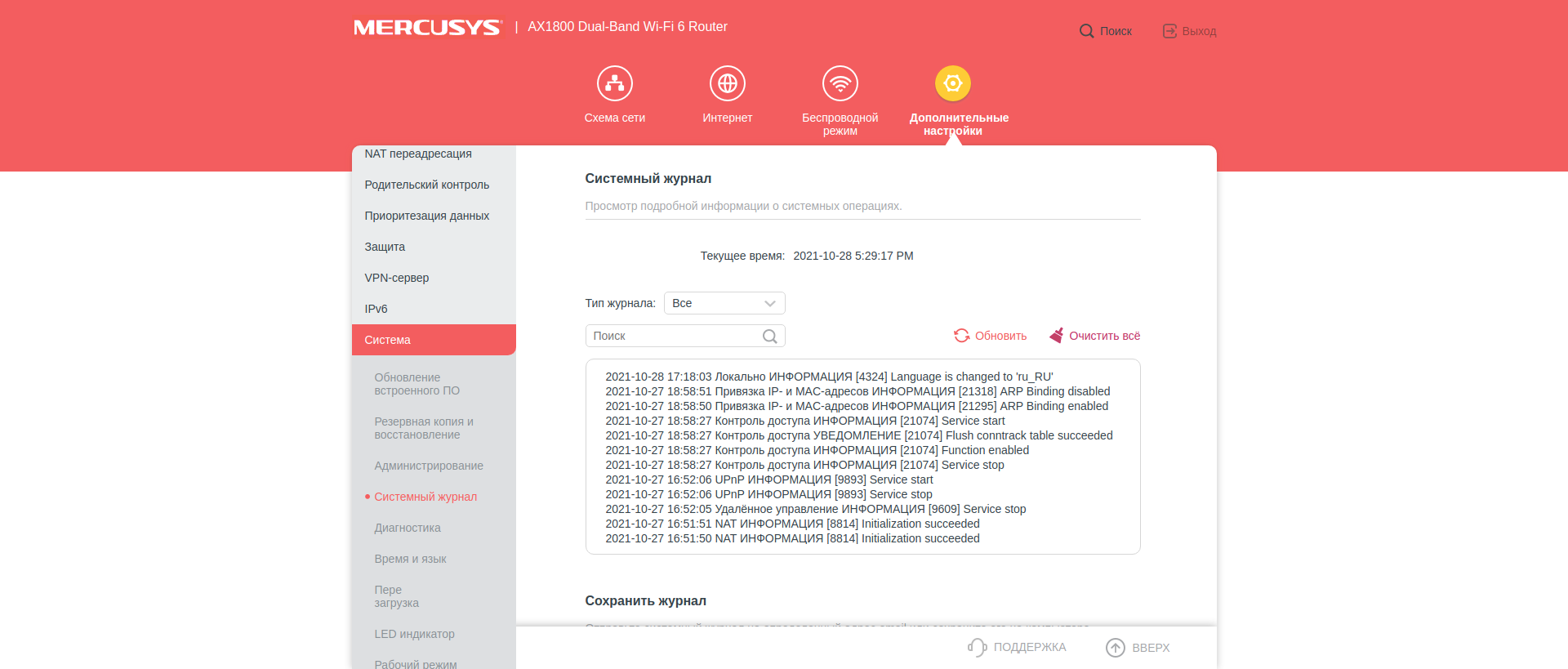 Avis sur le Mercusys MR70X : le routeur gigabit le plus abordable avec Wi-Fi 6-125