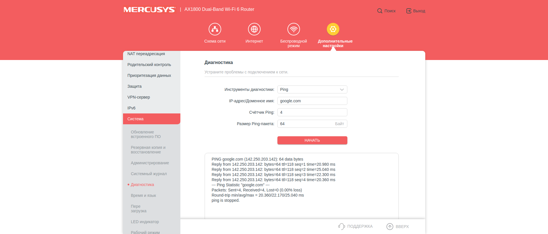Avis sur le Mercusys MR70X : le routeur gigabit le plus abordable avec Wi-Fi 6-126