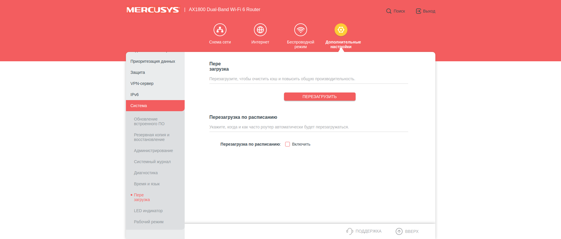Avis sur le Mercusys MR70X : le routeur gigabit le plus abordable avec Wi-Fi 6-128