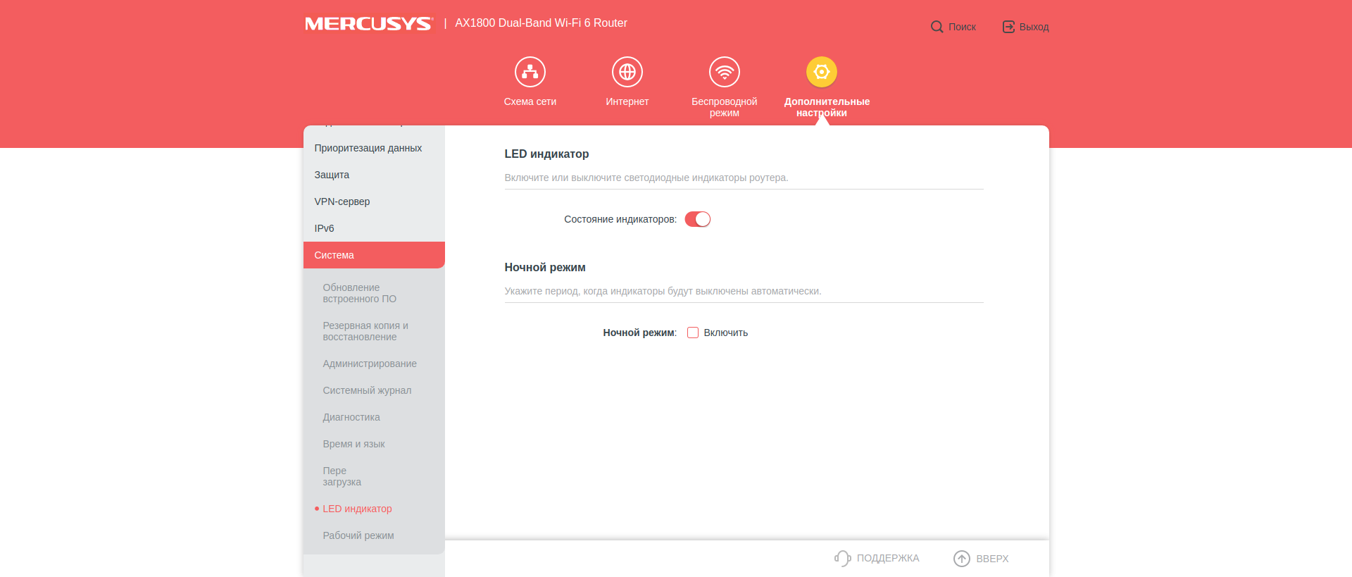 Avis sur le Mercusys MR70X : le routeur gigabit le plus abordable avec Wi-Fi 6-129
