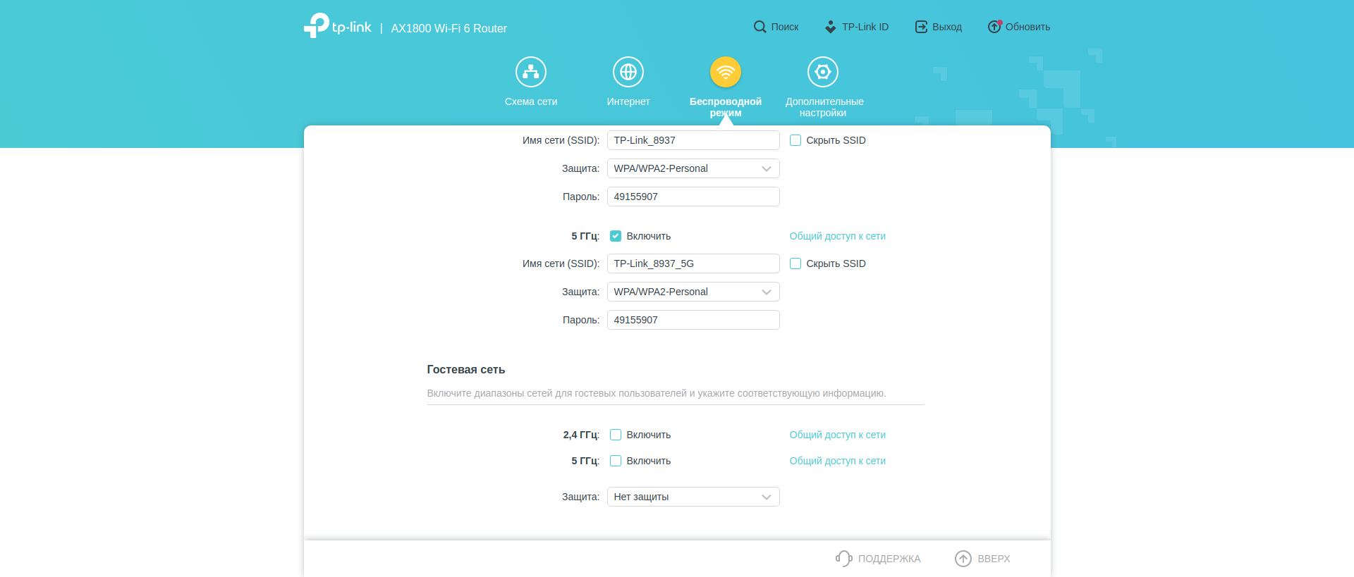 Безшовна домашня мережа Wi-Fi 6: огляд роутера TP-Link Archer AX23-108 Безшовна домашня мережа Wi-Fi 6: огляд роутера TP-Link Archer AX23-108