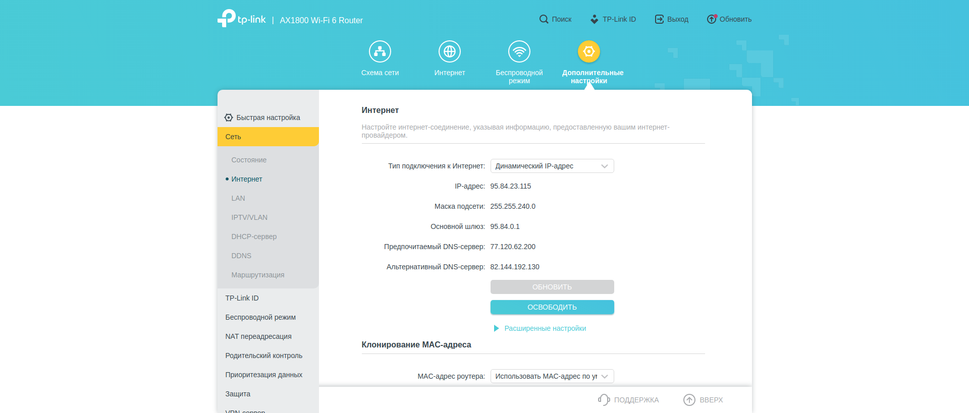 Безшовна домашня мережа Wi-Fi 6: огляд роутера TP-Link Archer AX23-117
