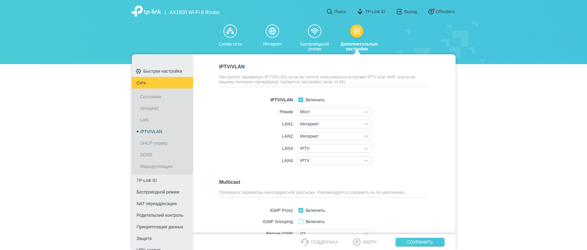 Безшовна домашня мережа Wi-Fi 6: огляд роутера TP-Link Archer AX23-120