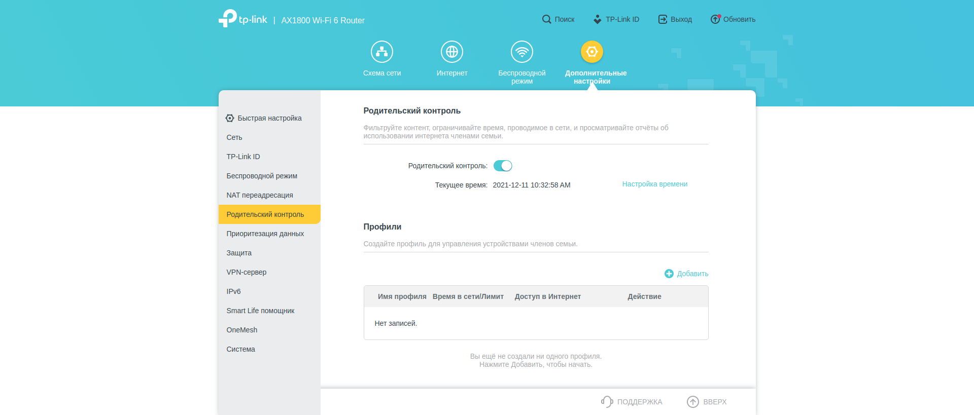 Безшовна домашня мережа Wi-Fi 6: огляд роутера TP-Link Archer AX23-168