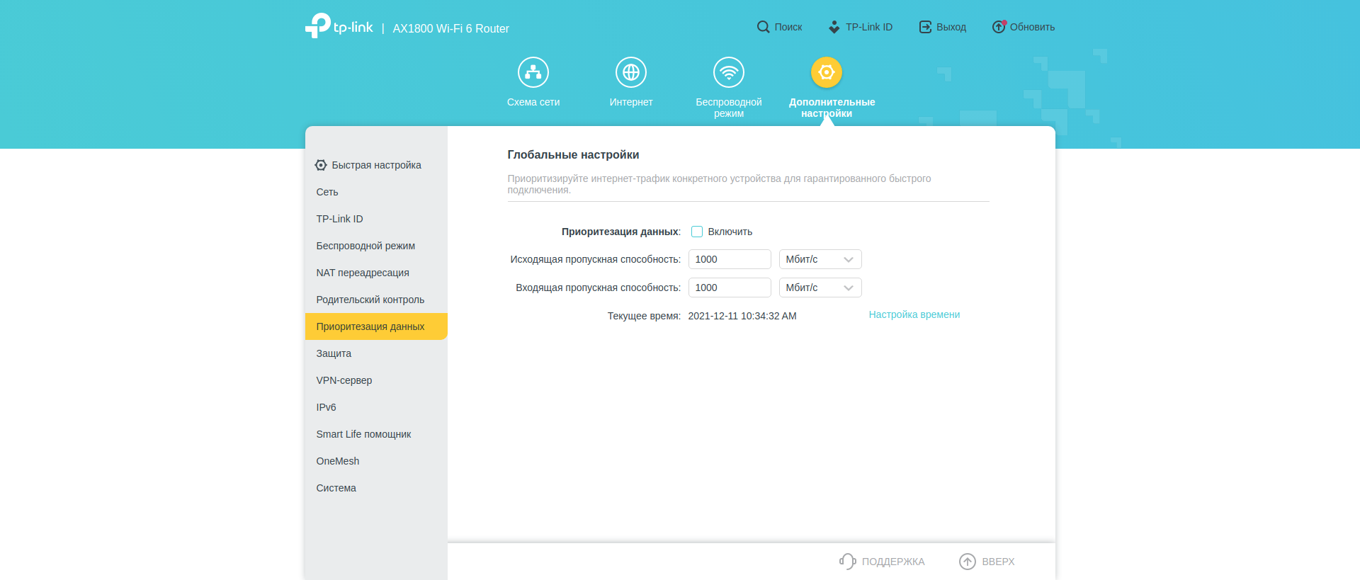 Безшовна домашня мережа Wi-Fi 6: огляд роутера TP-Link Archer AX23-174 Безшовна домашня мережа Wi-Fi 6: огляд роутера TP-Link Archer AX23-174
