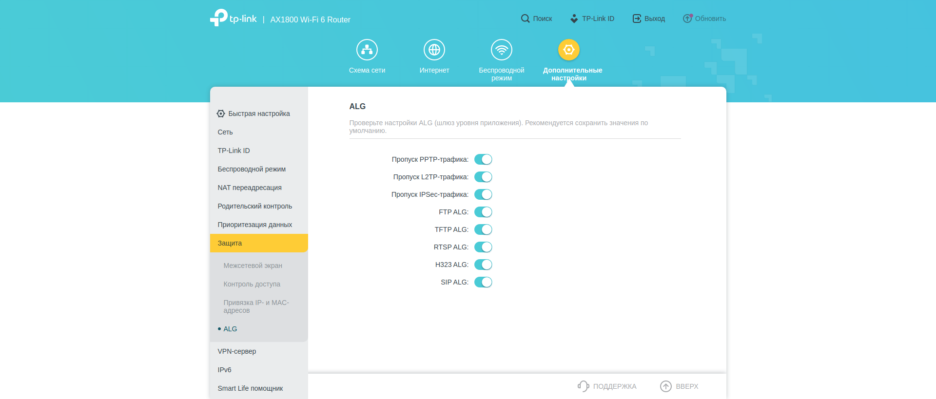 Безшовна домашня мережа Wi-Fi 6: огляд роутера TP-Link Archer AX23-186