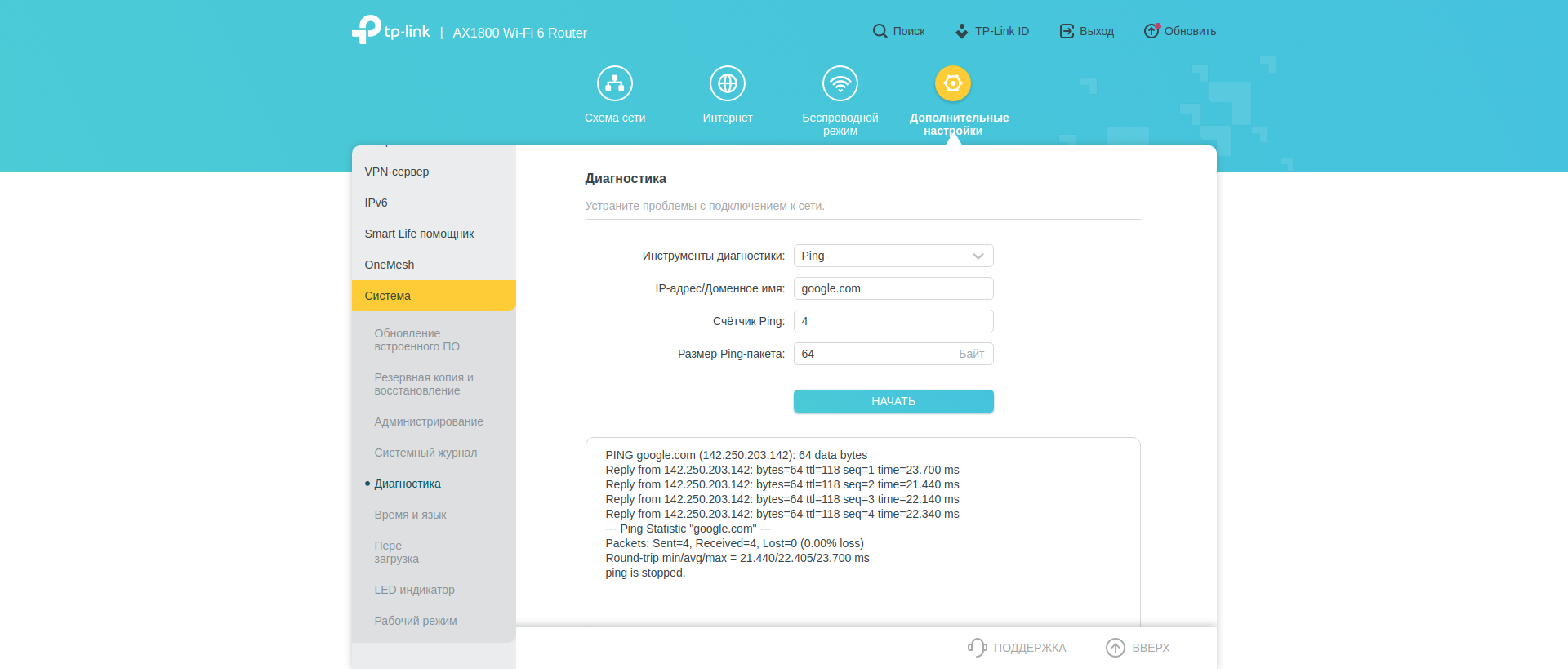 Безшовна домашня мережа Wi-Fi 6: огляд роутера TP-Link Archer AX23-209