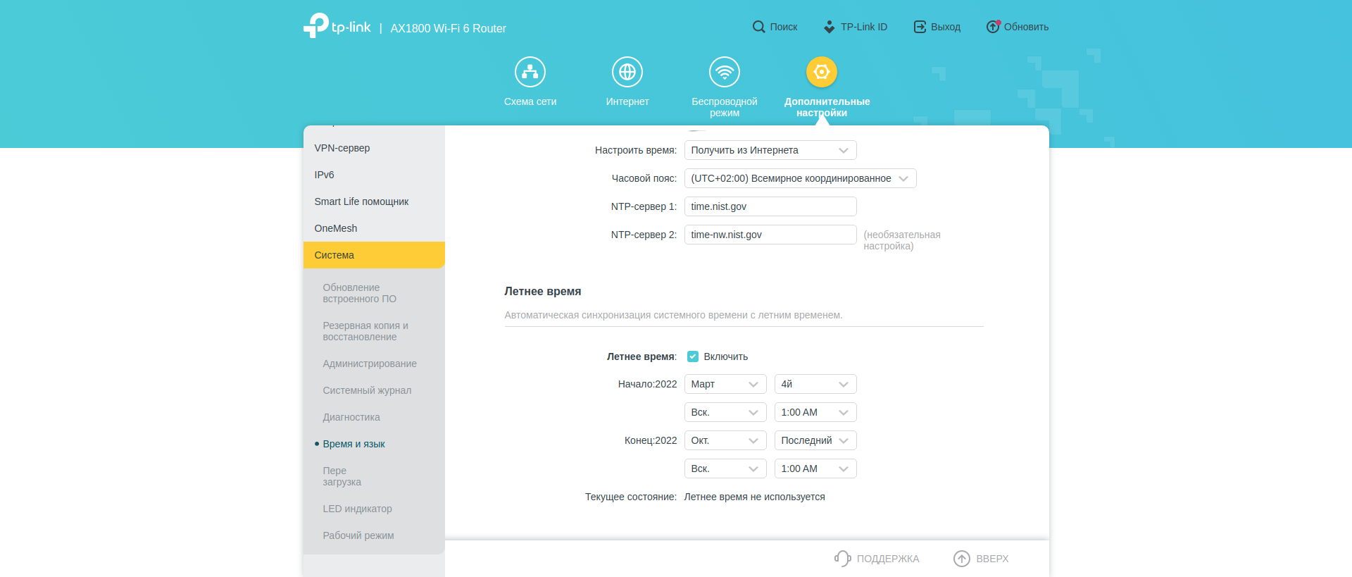 Безшовна домашня мережа Wi-Fi 6: огляд роутера TP-Link Archer AX23-211