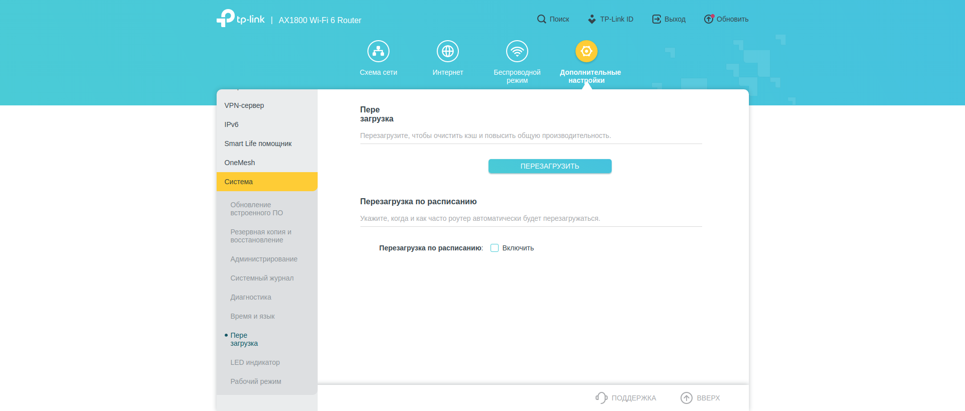 Безшовна домашня мережа Wi-Fi 6: огляд роутера TP-Link Archer AX23-212