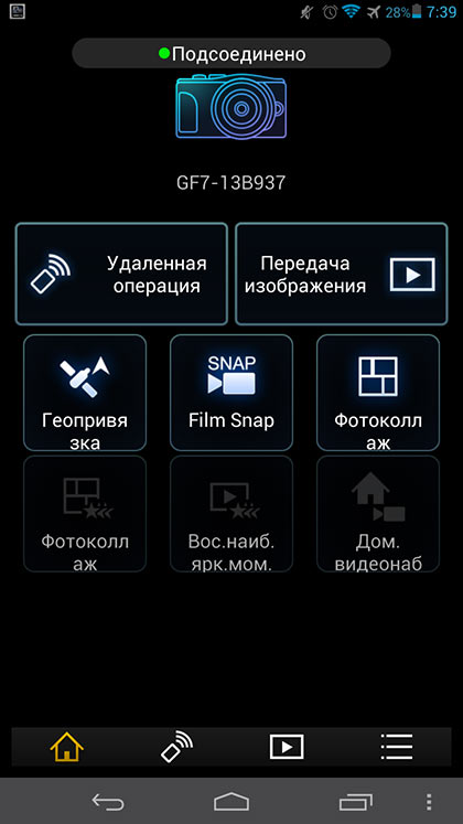 Селфи в стиле ретро. Обзор Panasonic Lumix GF7-32