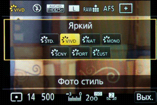 Обзор беззеркальной системной камеры Panasonic Lumix DMC-GH3-16