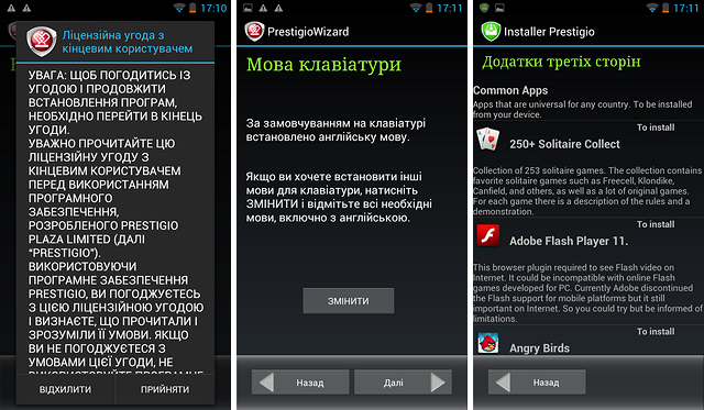 Обзор смартфона Prestigio PAP4500 DUO-9