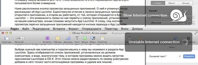 Записки маковода: обзор Parallels Access-13