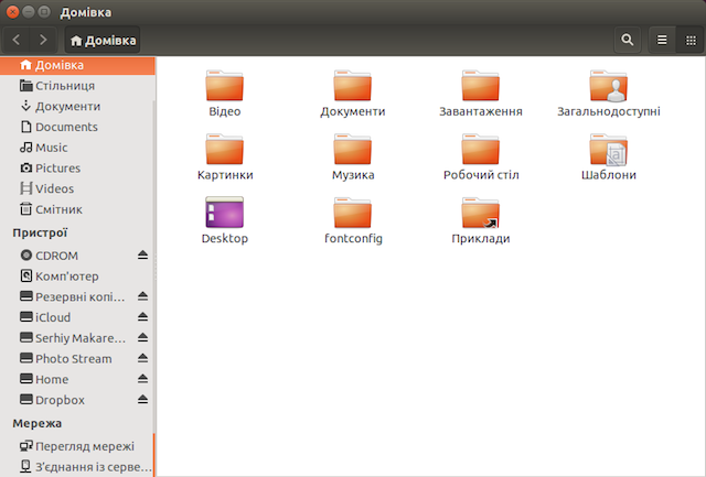 Записки маковода: обзор Parallels Desktop 10-11 Записки маковода: обзор Parallels Desktop 10-11