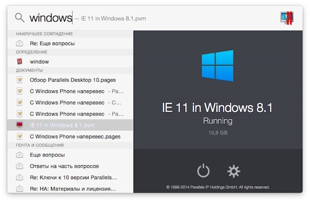 Записки маковода: обзор Parallels Desktop 10-14 Записки маковода: обзор Parallels Desktop 10-14