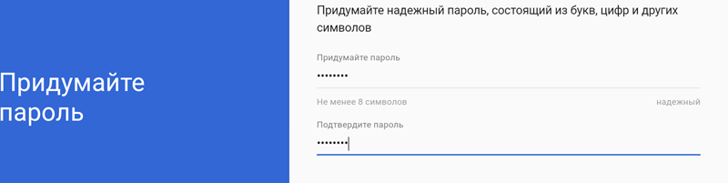 пароль акаунті плей маркеті