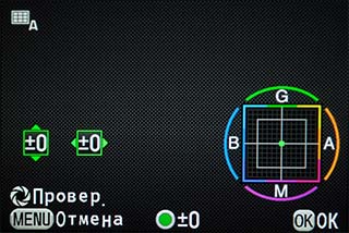 Обзор цифрового зеркального фотоаппарата Pentax K-3-34