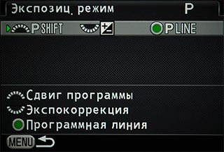 Обзор цифрового зеркального фотоаппарата Pentax K-3-18