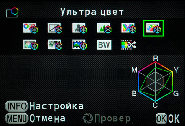 Обзор цифрового зеркального фотоаппарата Pentax K-3-31