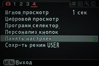 Обзор цифрового зеркального фотоаппарата Pentax K-3-13