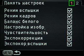 Обзор цифрового зеркального фотоаппарата Pentax K-3-14