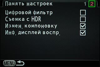 Обзор цифрового зеркального фотоаппарата Pentax K-3-15