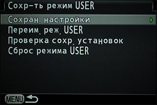 Обзор цифрового зеркального фотоаппарата Pentax K-3-16