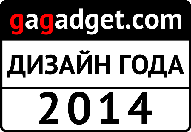 Гаджет года-2014: мнение редакции gg-16