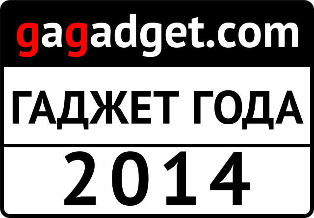 Гаджет года-2014: мнение редакции gg-2