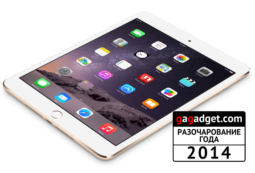 Гаджет года-2014: мнение редакции gg-23