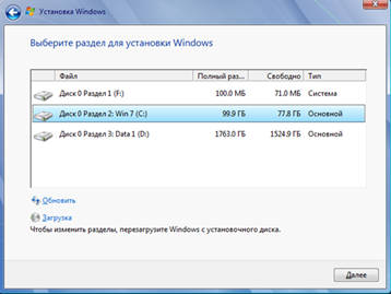 petya-virus-save-data-1.png