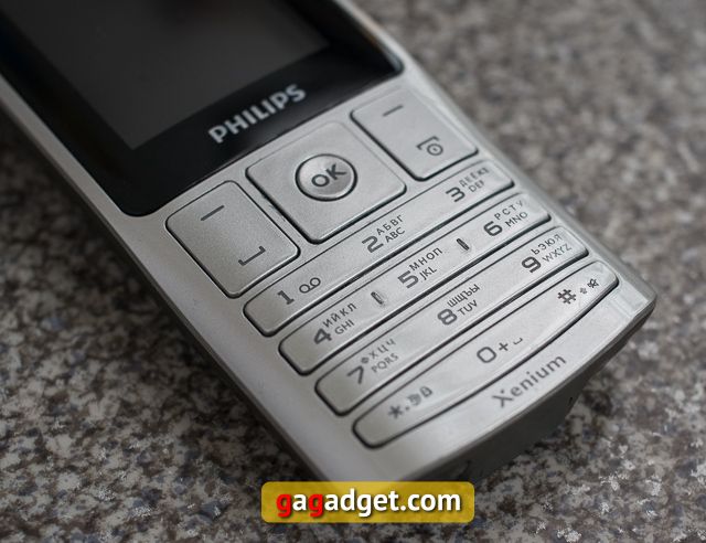Обзор Philips Xenium X130-6