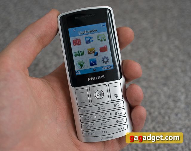 Обзор Philips Xenium X130-7