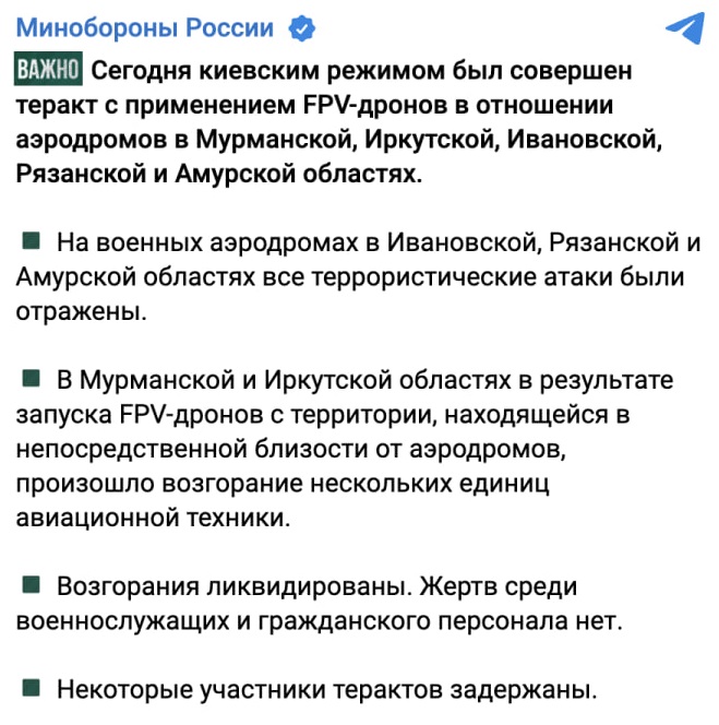 Russian aircraft damaged after drone attack